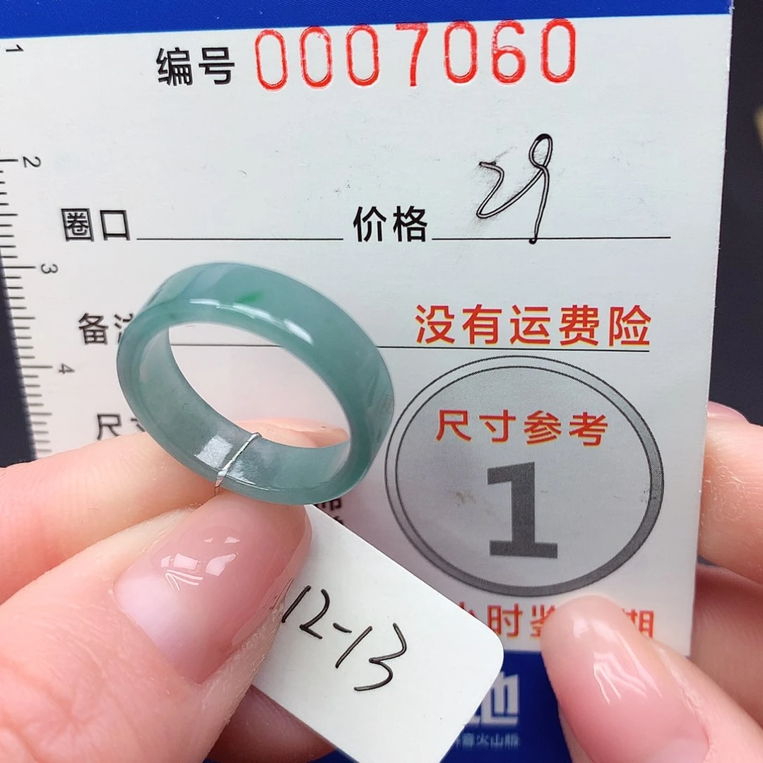 未镶嵌戒指翡翠m