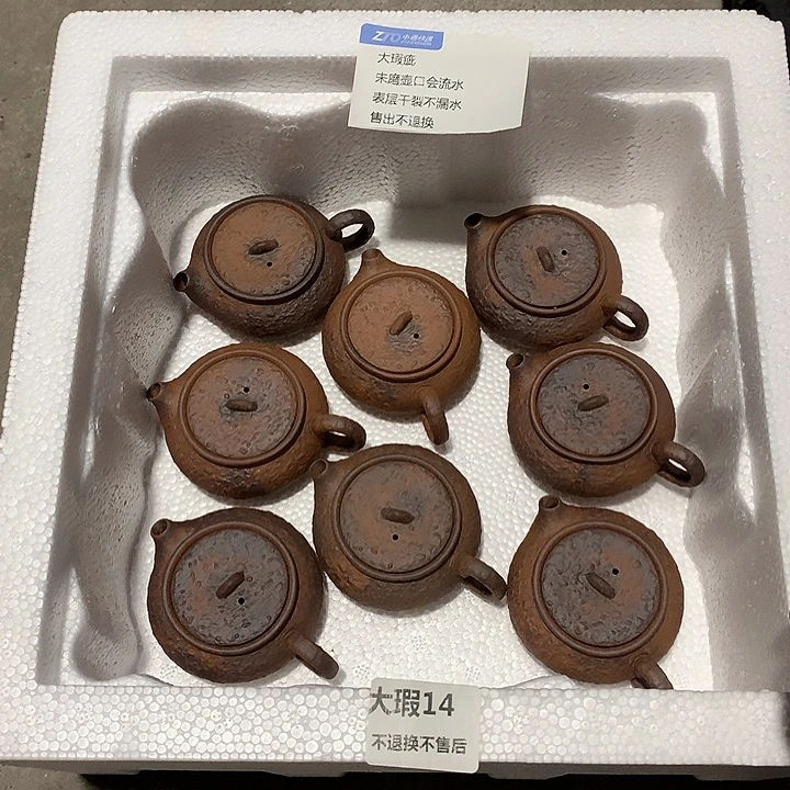 微瑕茶具介意勿拍