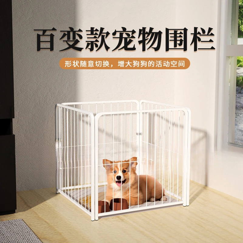 百变款宠物围栏室内带厕所狗大号栅栏护栏隔离狗笼子中大型犬专用