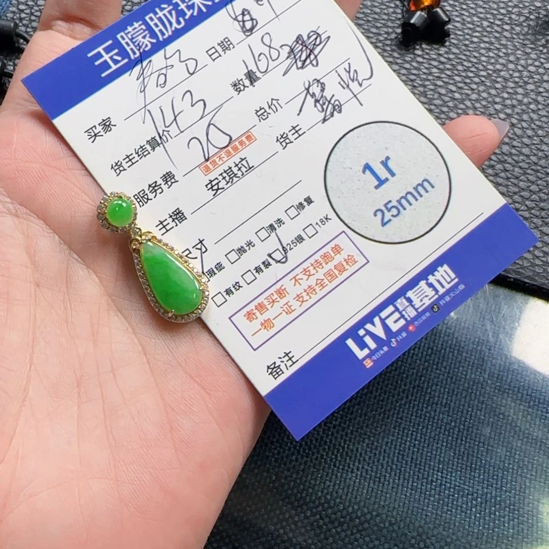 翡翠银S925镶嵌颈饰春*