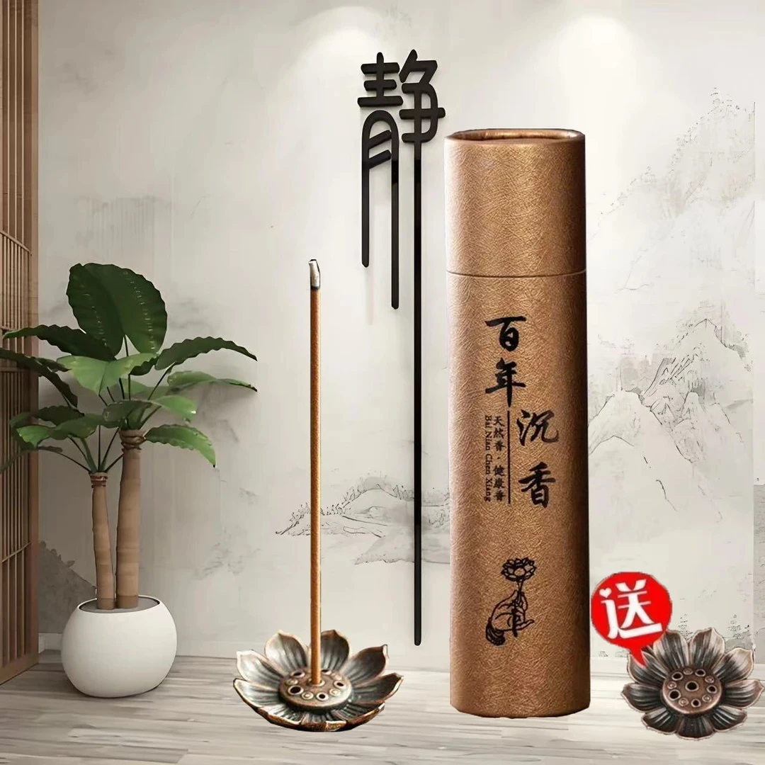 400支正装线香天然香熏香沉香线香香薰沉香家用室内线香
