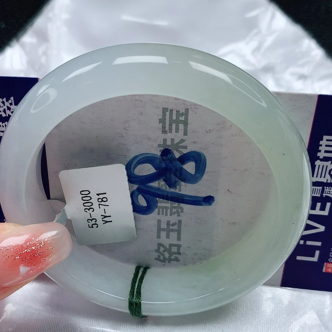 翡翠手镯未镶嵌缅甸天然a货翡翠53.8懦冰捡漏