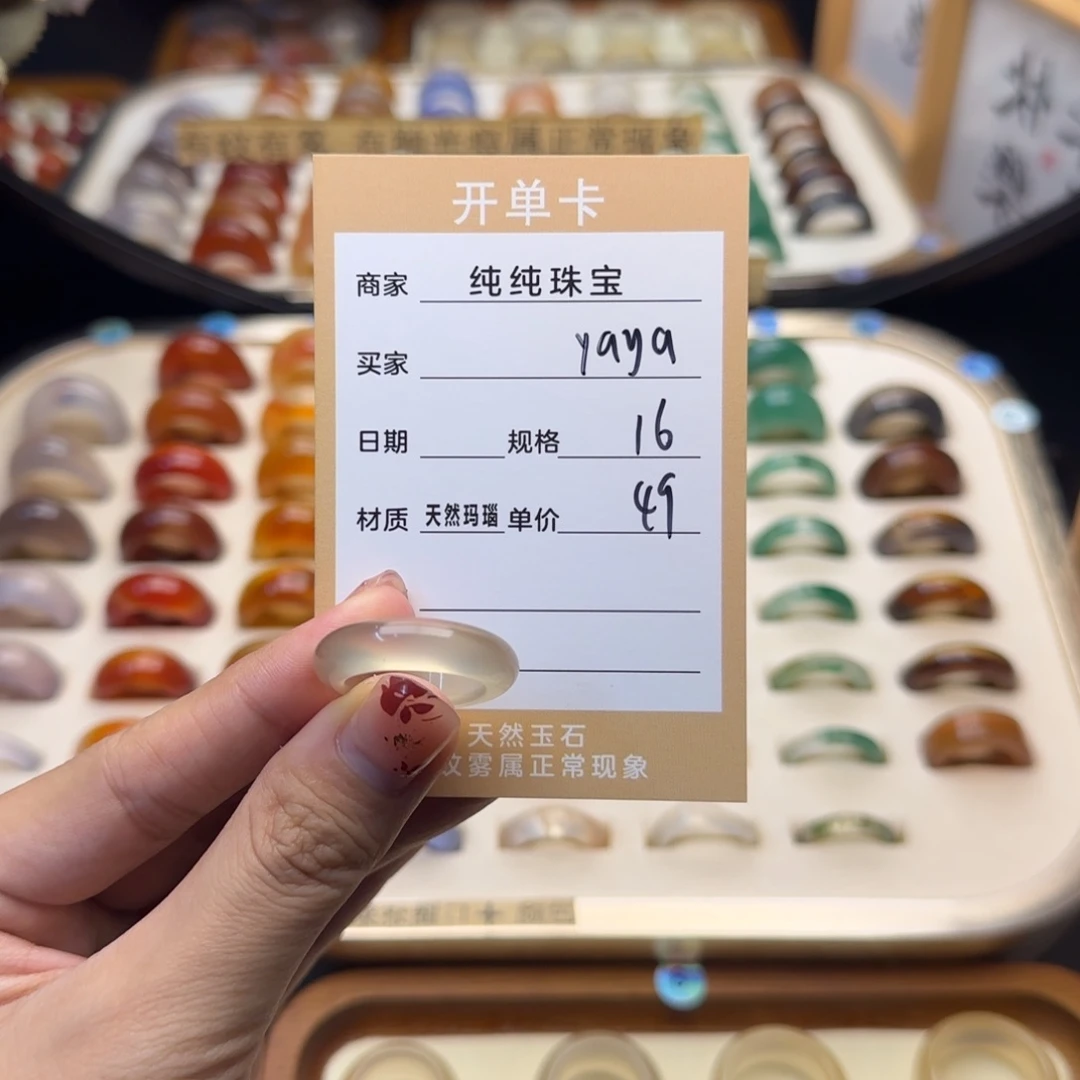 玛瑙/玉髓戒指合金?****a