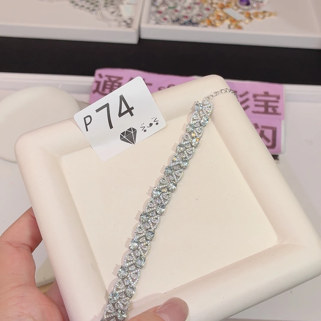海蓝宝石手链银S925镶嵌
