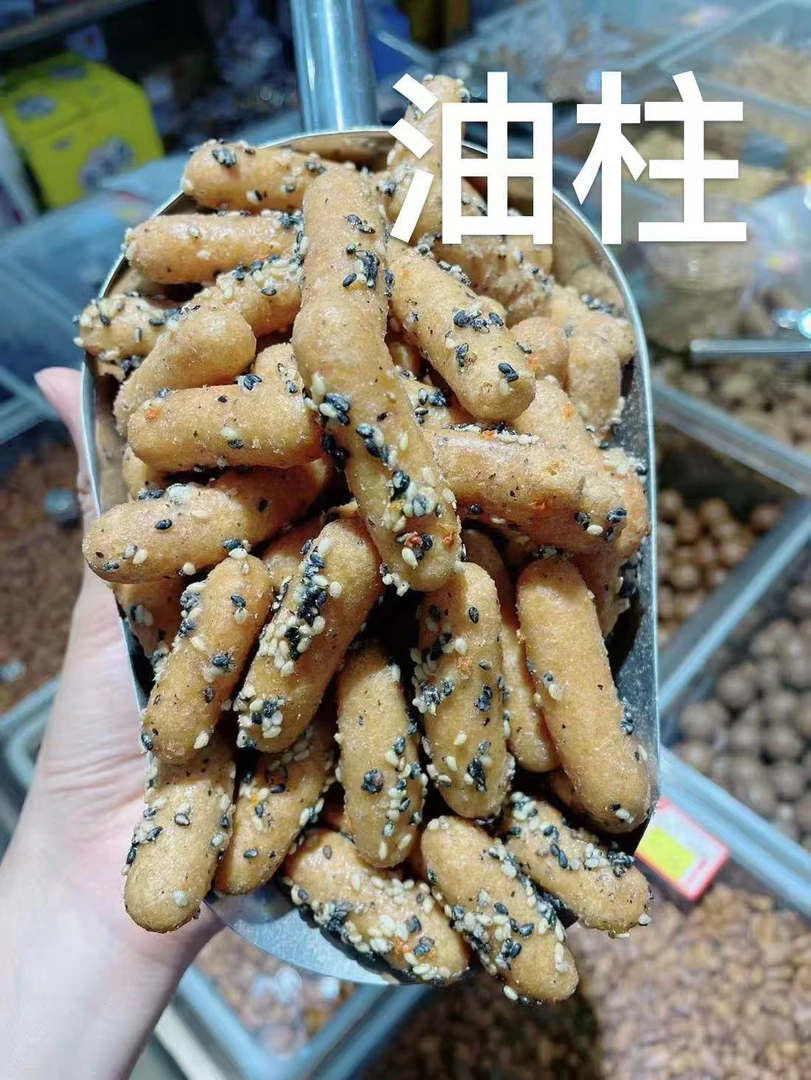 台州特色小吃桂花芝麻花生油柱（散秤）