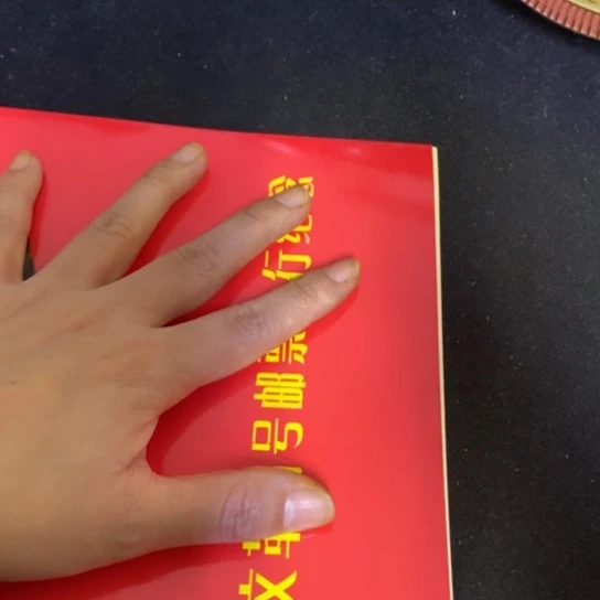 景德镇陶瓷研究所