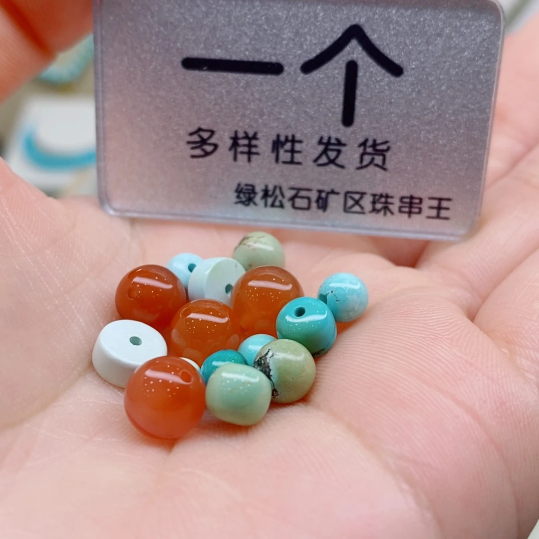 未镶嵌南红玛瑙珠宝奇石