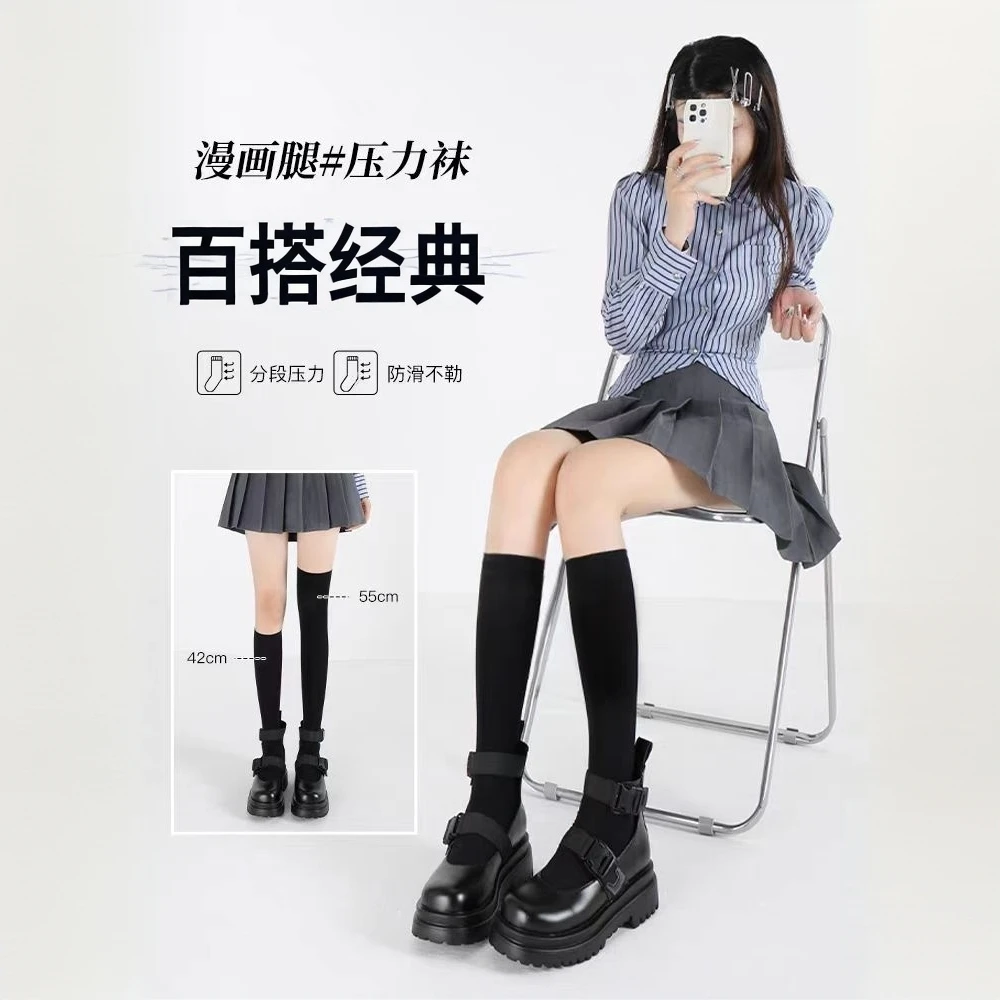 条纹微压小腿袜日系薄款女Jk袜子春秋强压小腿袜日系瘦腿过膝袜