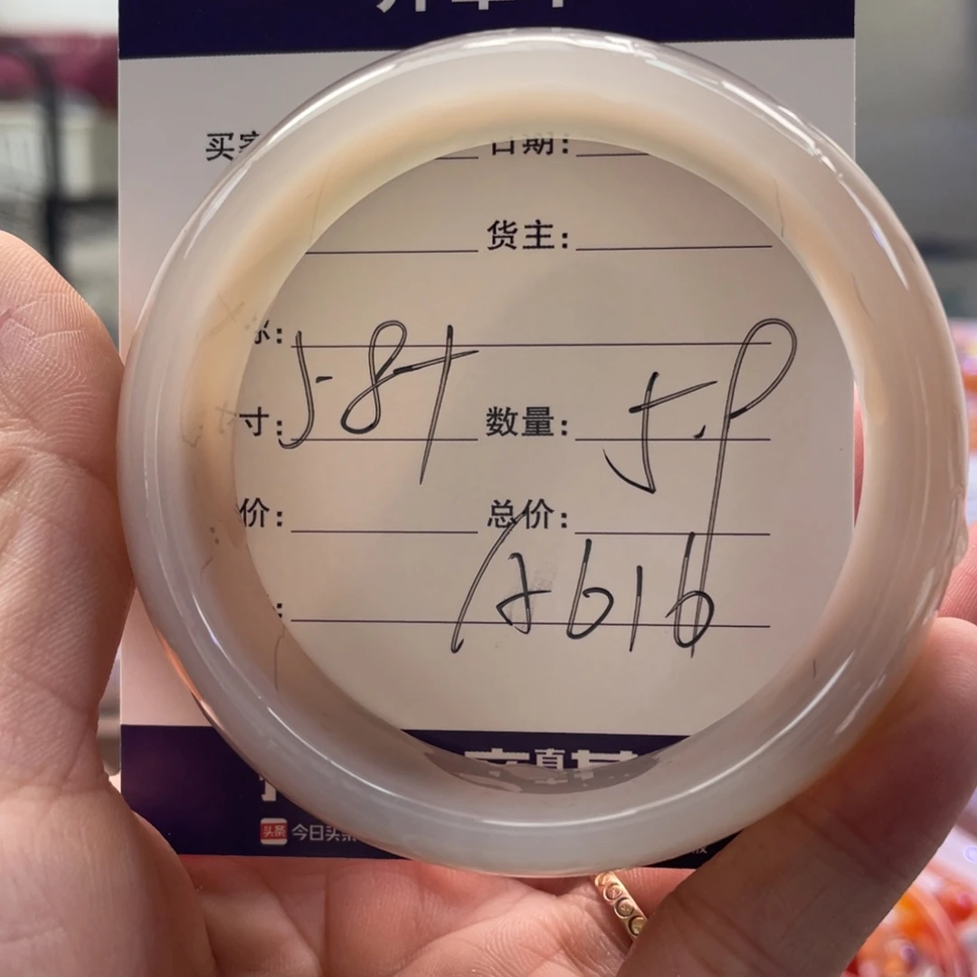 手镯玛瑙/玉髓未镶嵌