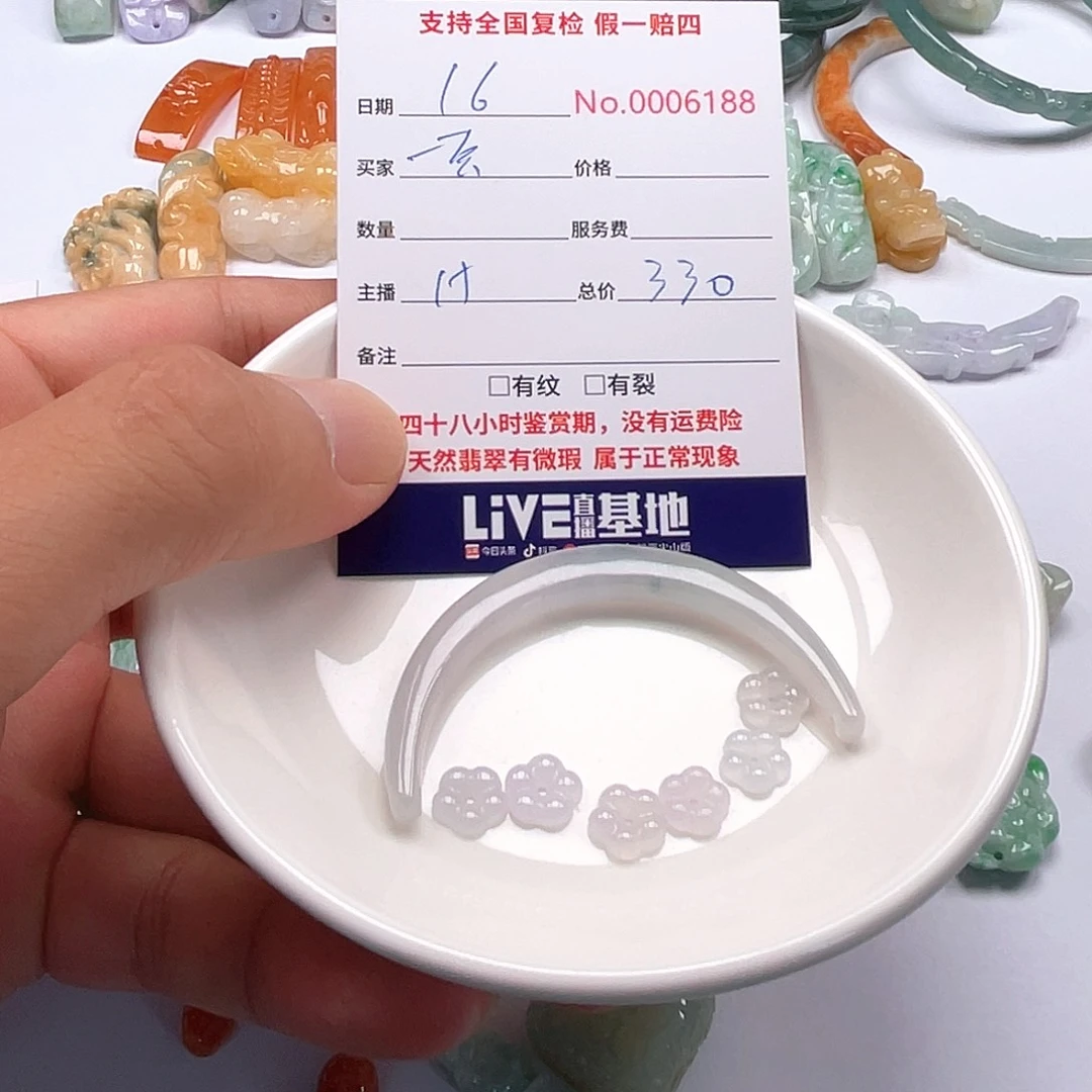 颈饰未镶嵌翡翠可**1