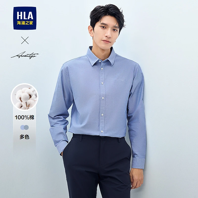 【精致绣花】HLA海澜之家长袖衬衫男春秋25新轻商务时尚纯棉衬衣