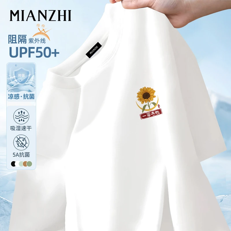 棉致一举夺魁中考高考专用短袖金榜题名夏季速干t恤家长送考衣服