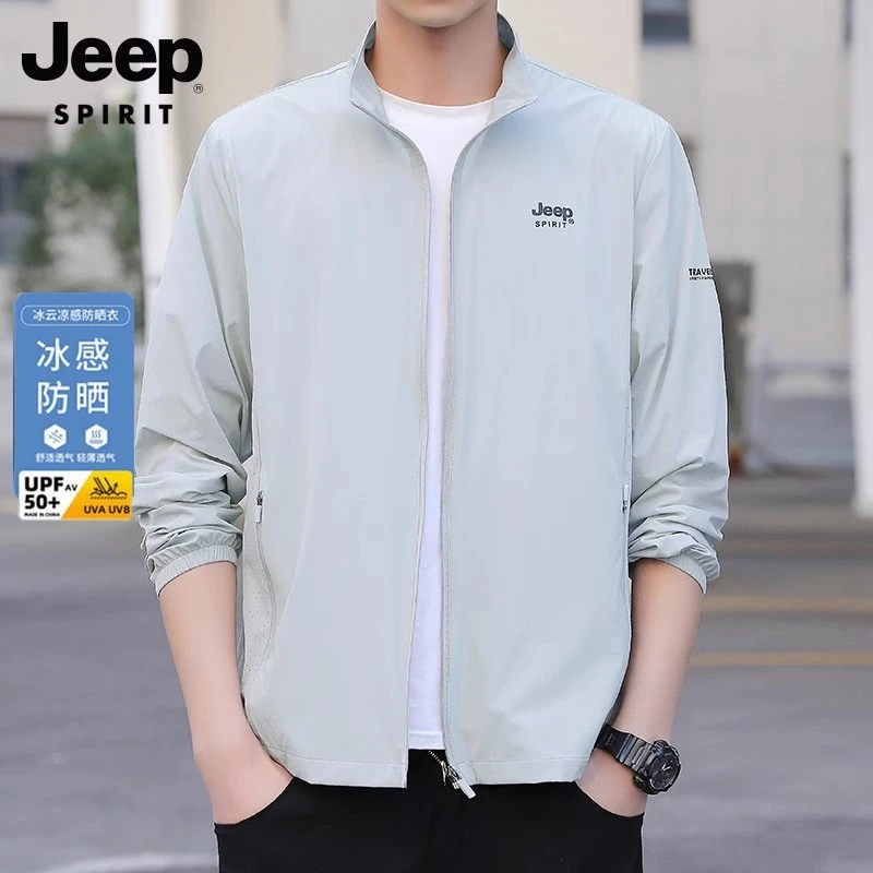 吉普防晒衣男士夏季冰丝透气夹克新款立领大码速干超薄防晒服外套