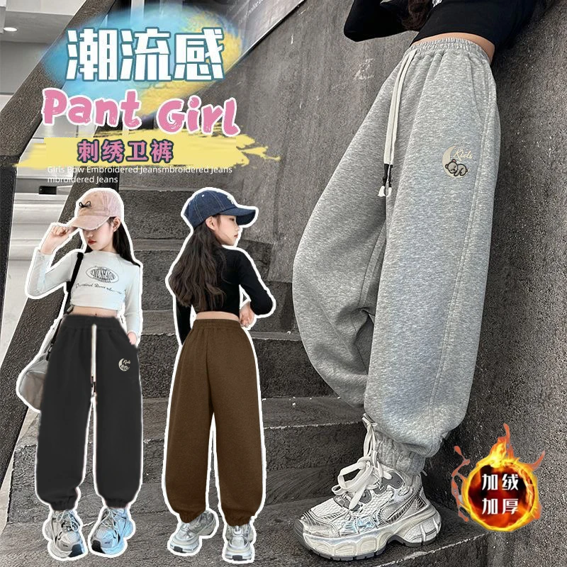 【匠心】亲子款秋冬长裤女休闲裤潮流洋气刺绣加厚加绒女童男童宽松