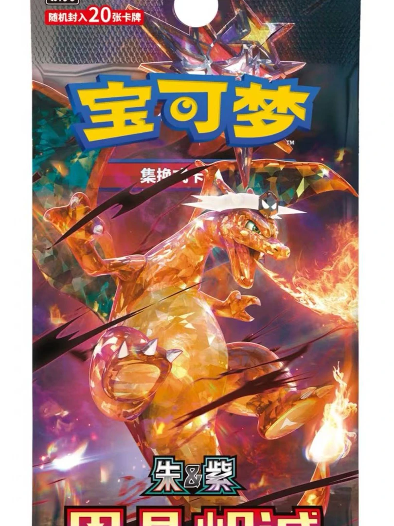【拆卡】简中无限火力13.0 瘦！！