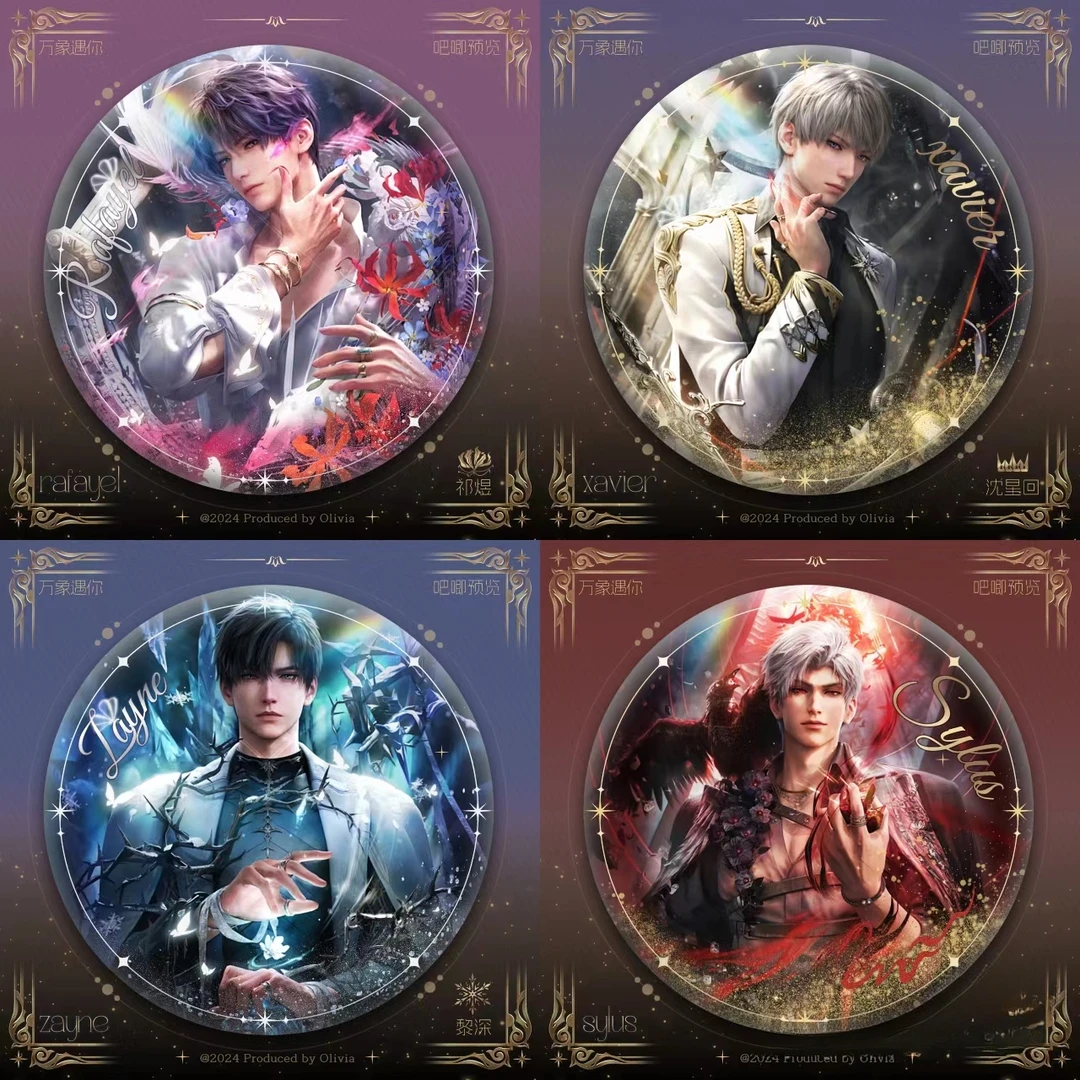 恋与深空吧唧徽章沈星回秦彻乌鸦哥祁煜黎深二次元谷子动漫周边