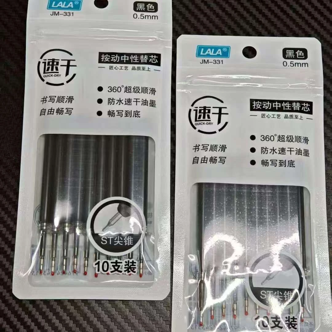 【发4袋（10支/袋）】【lala331按动st通用0.5mm刷题笔芯黑色】