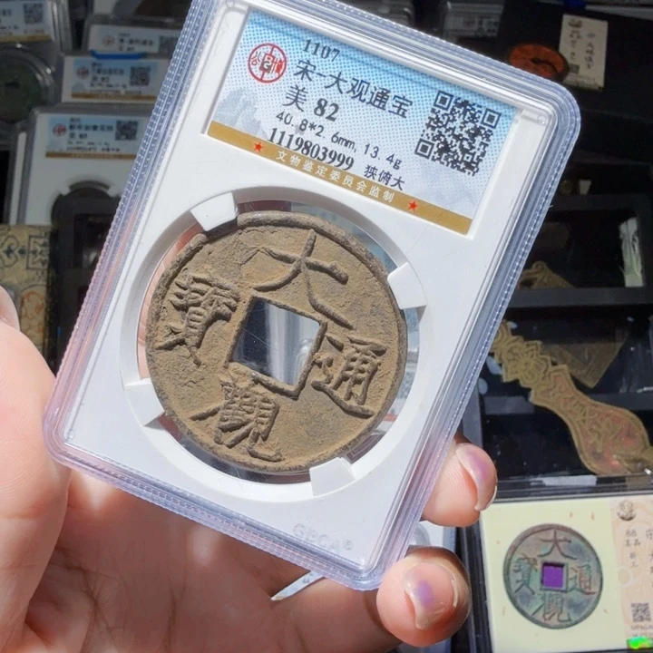 铜As历朝历代……3999