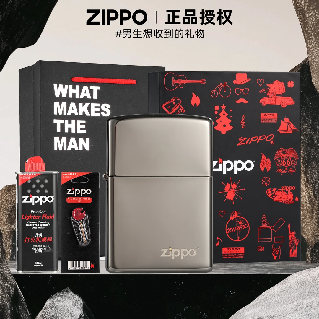 【ZIPPO】黑冰标志150ZL镜面打火机简约防风原装TCJ1