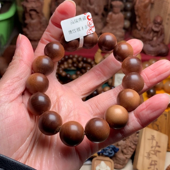 手串/手链檀香木老山檀1.5檀香王沉水