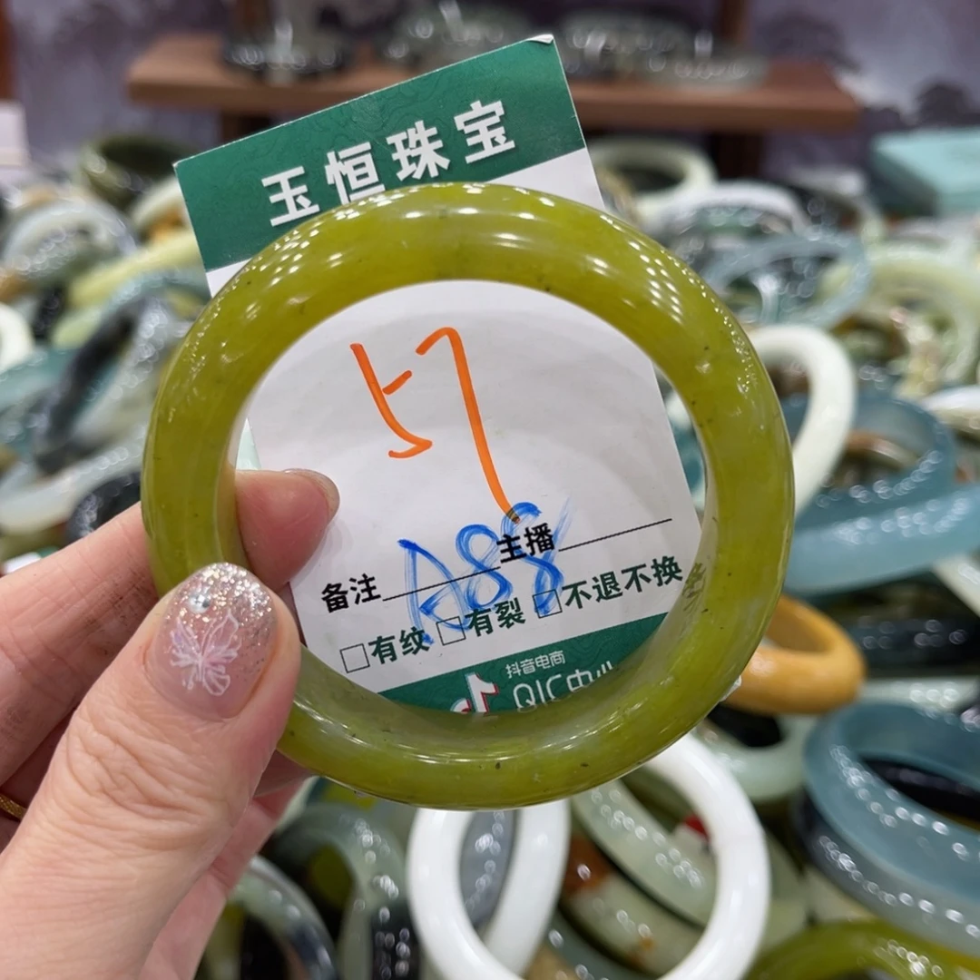 岫玉未镶嵌手镯手镯