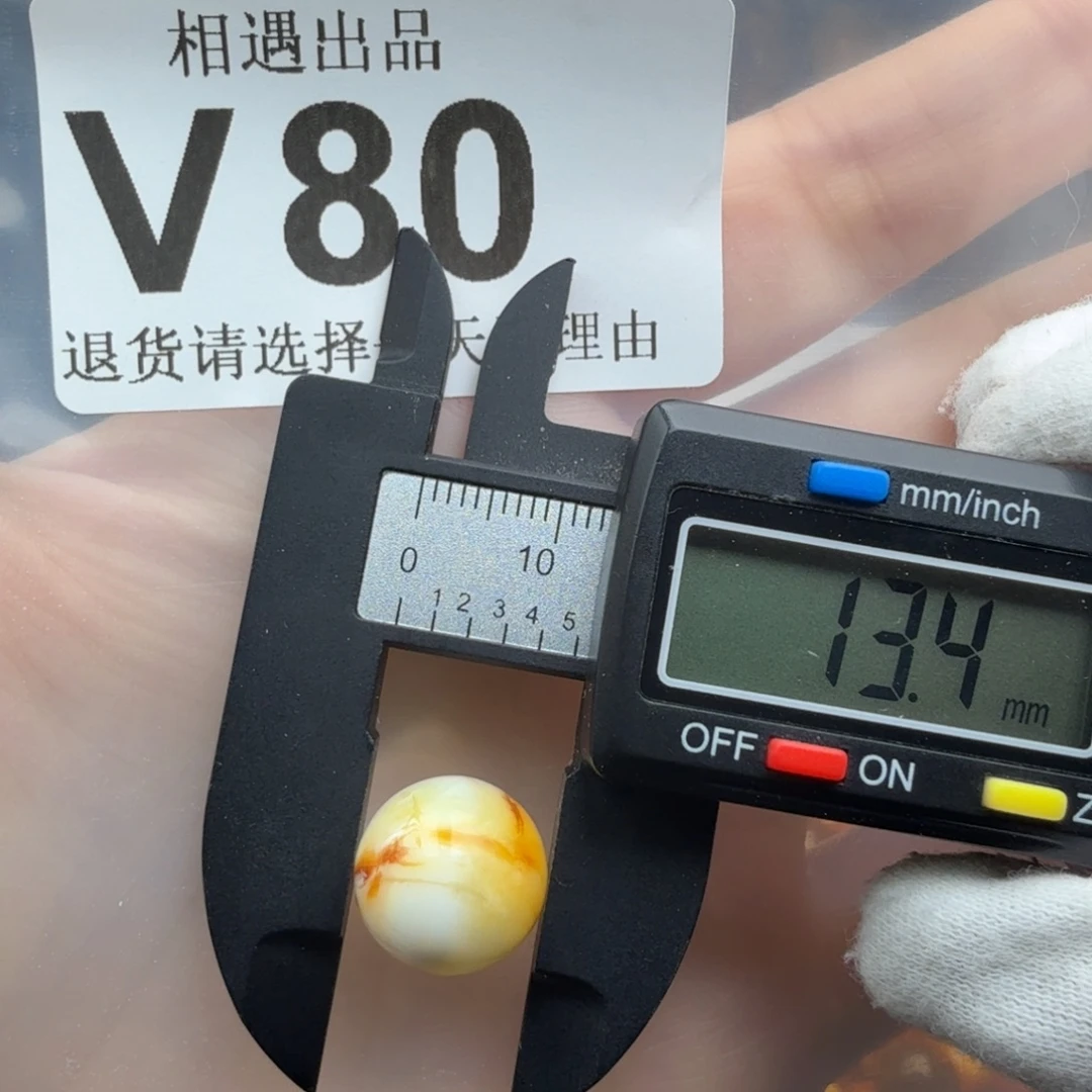 裸石琥珀未镶嵌琥珀蜜蜡