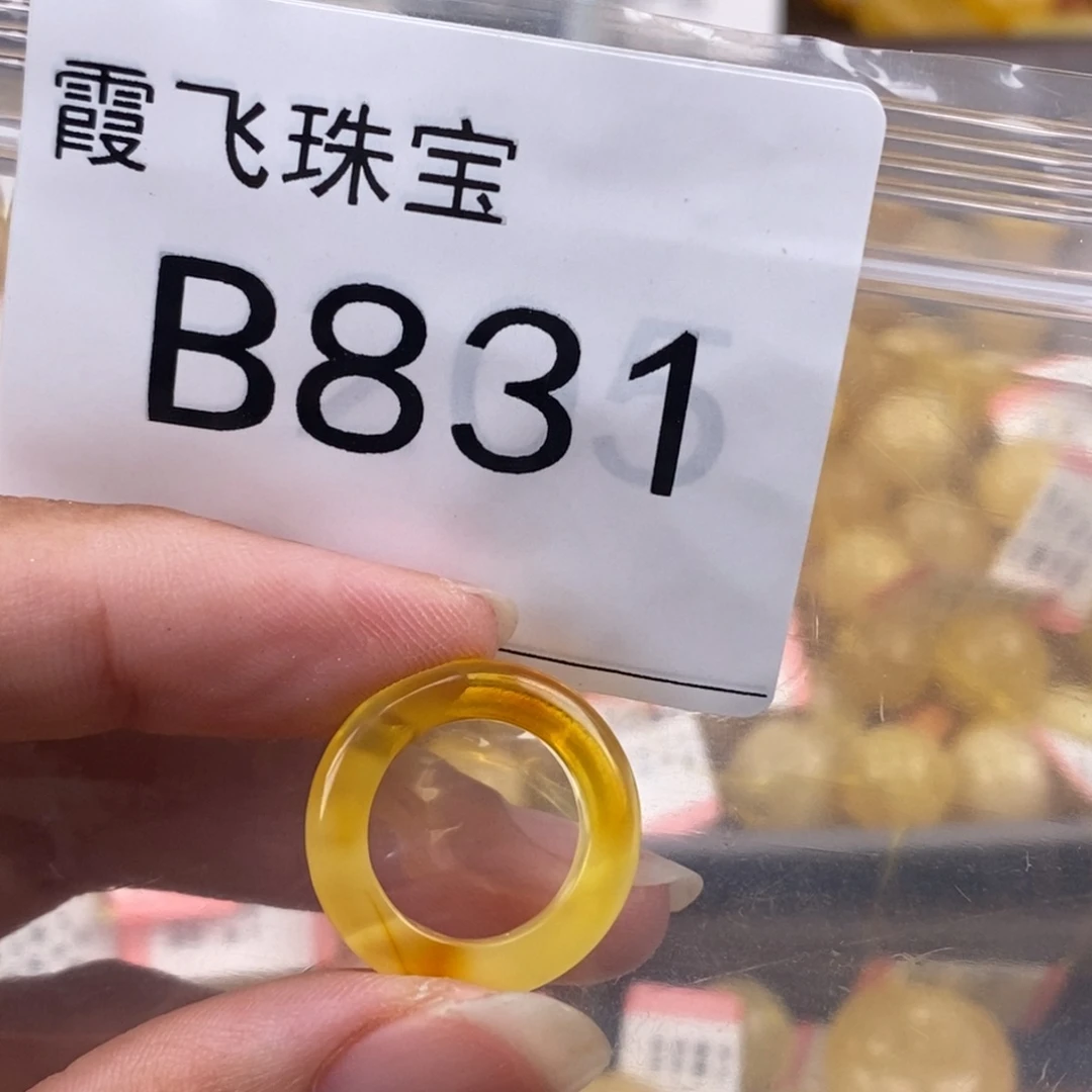 琥珀未镶嵌珠宝奇石13.4