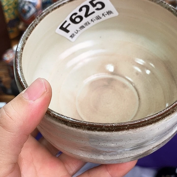 咖***茶瓷片回流瓷器默认微瑕满28包邮F625