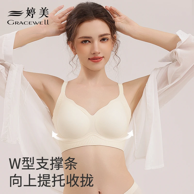 婷美文胸软支撑上托聚拢蕾丝夏季舒适无痕运动透气美背女士文胸