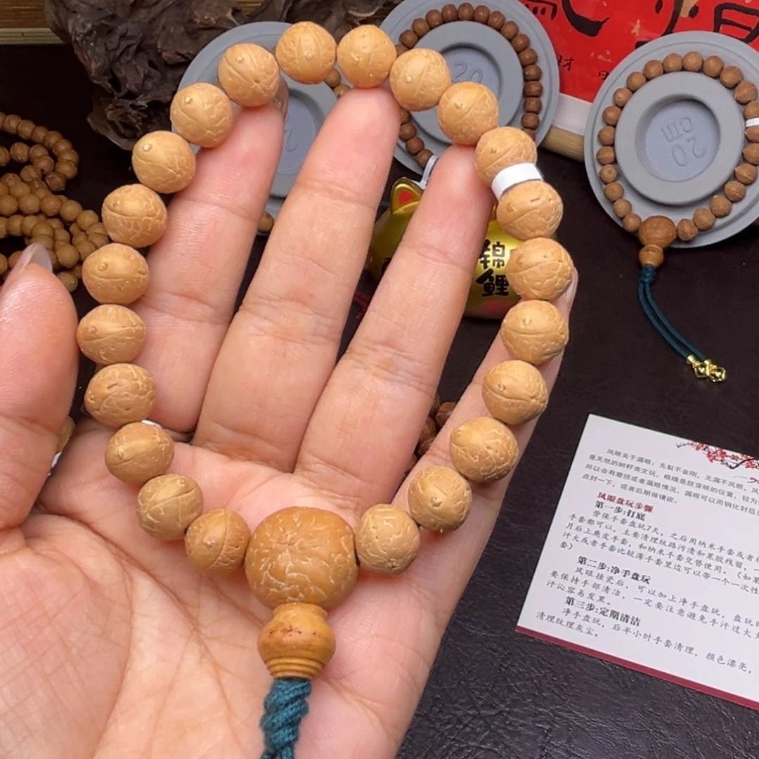 手串凤眼菩提菩提