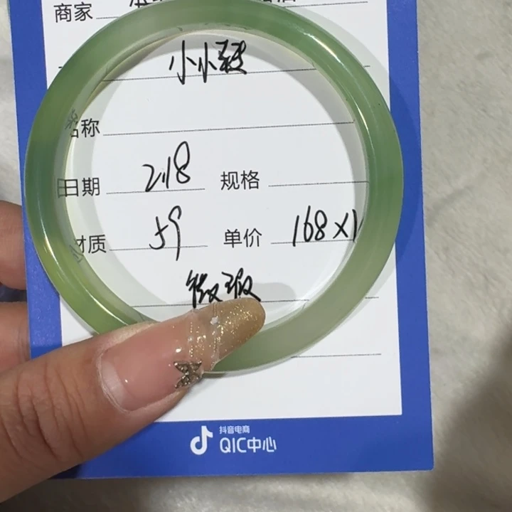 玛瑙/玉髓手镯未镶嵌小*转