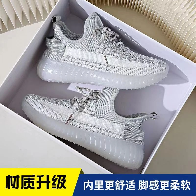 鞋子女款爆款2025新款椰子鞋透气防臭飞织鞋百搭休闲鞋跑步运动鞋