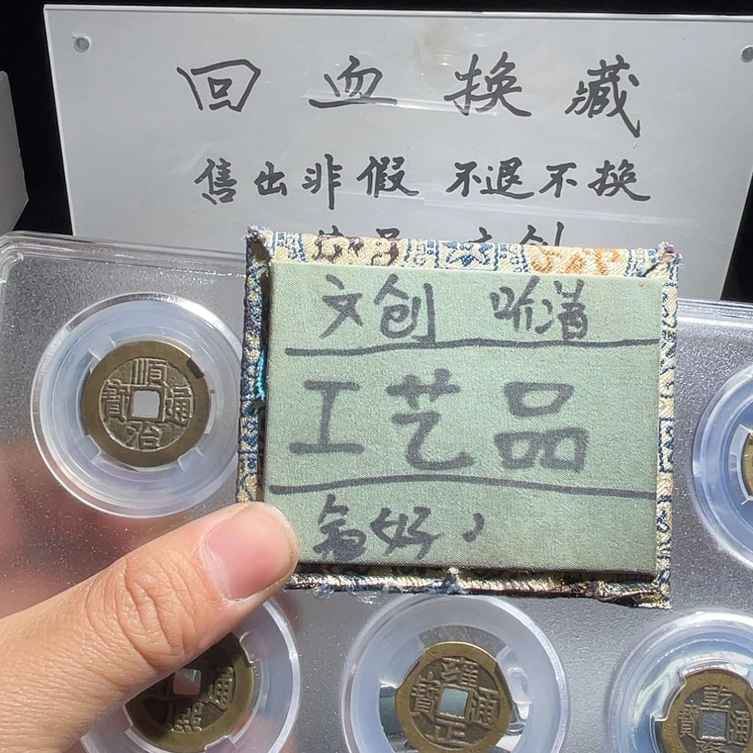 菩提籽类定制版五帝