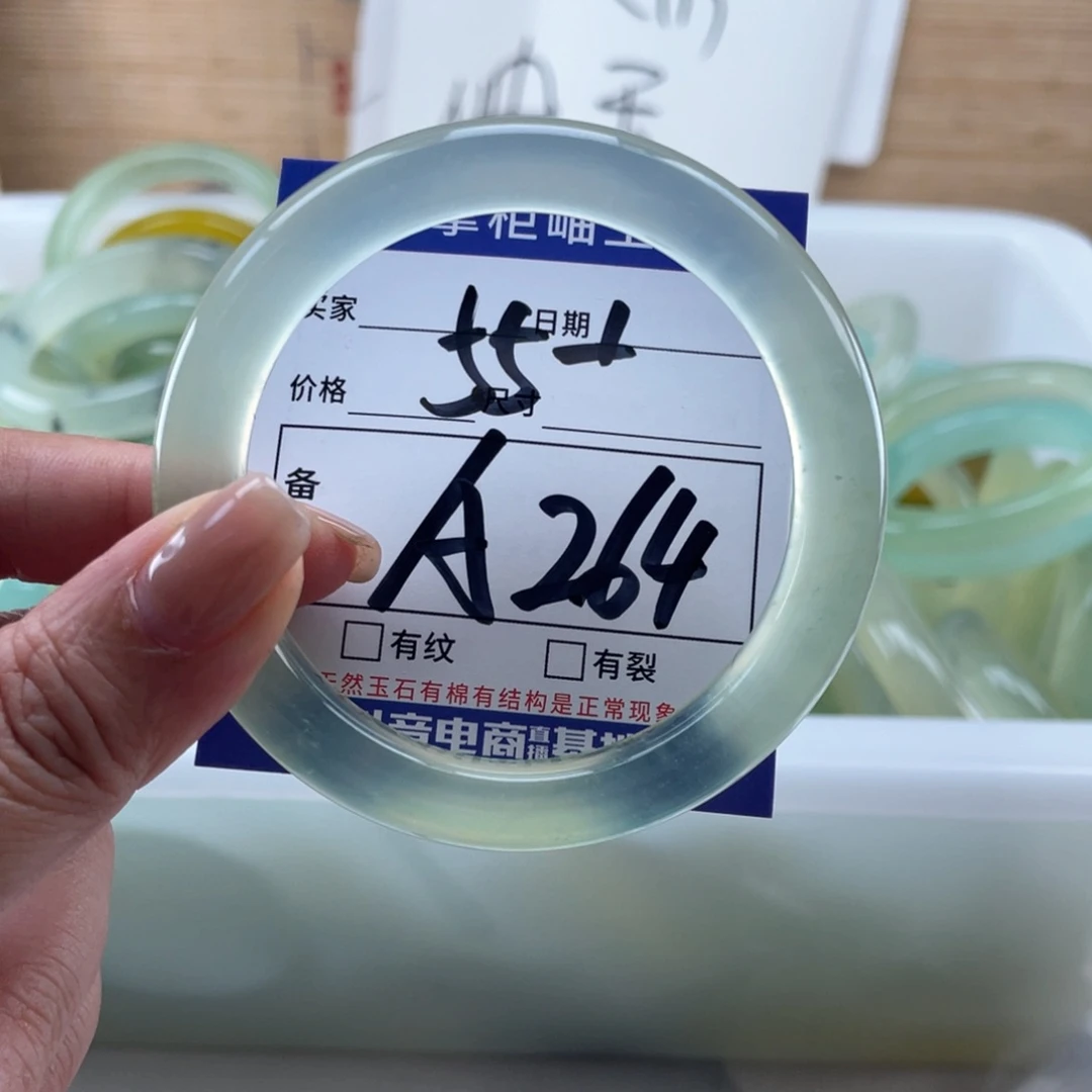 未镶嵌岫玉手镯手镯