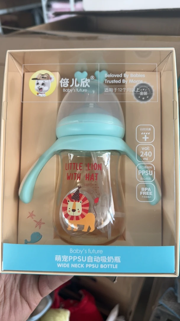 倍尔欣萌宠三用吸奶瓶240MI