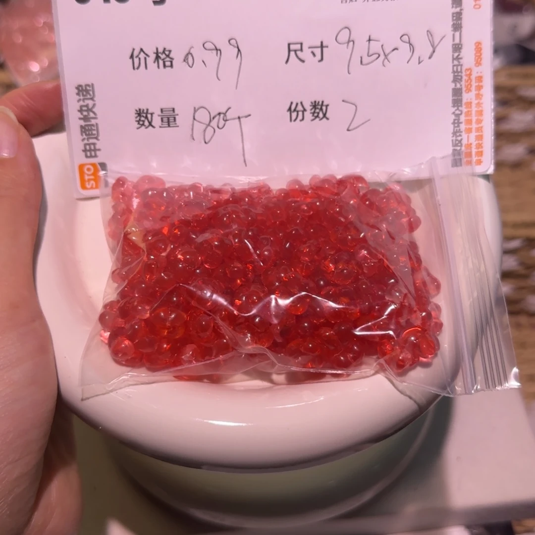 琉璃非金属0046号