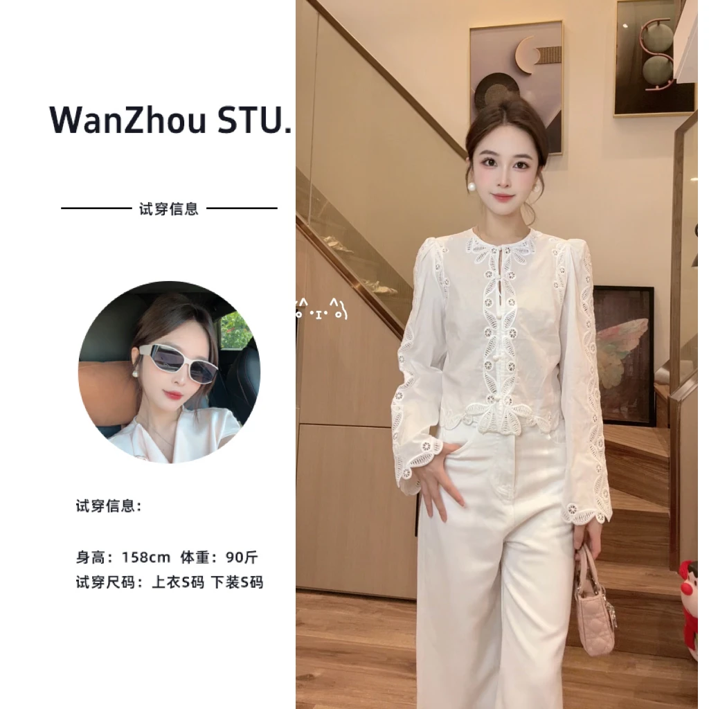 珩绣2025年秋季新款喇叭袖小众提花镂空长袖衬衫250831