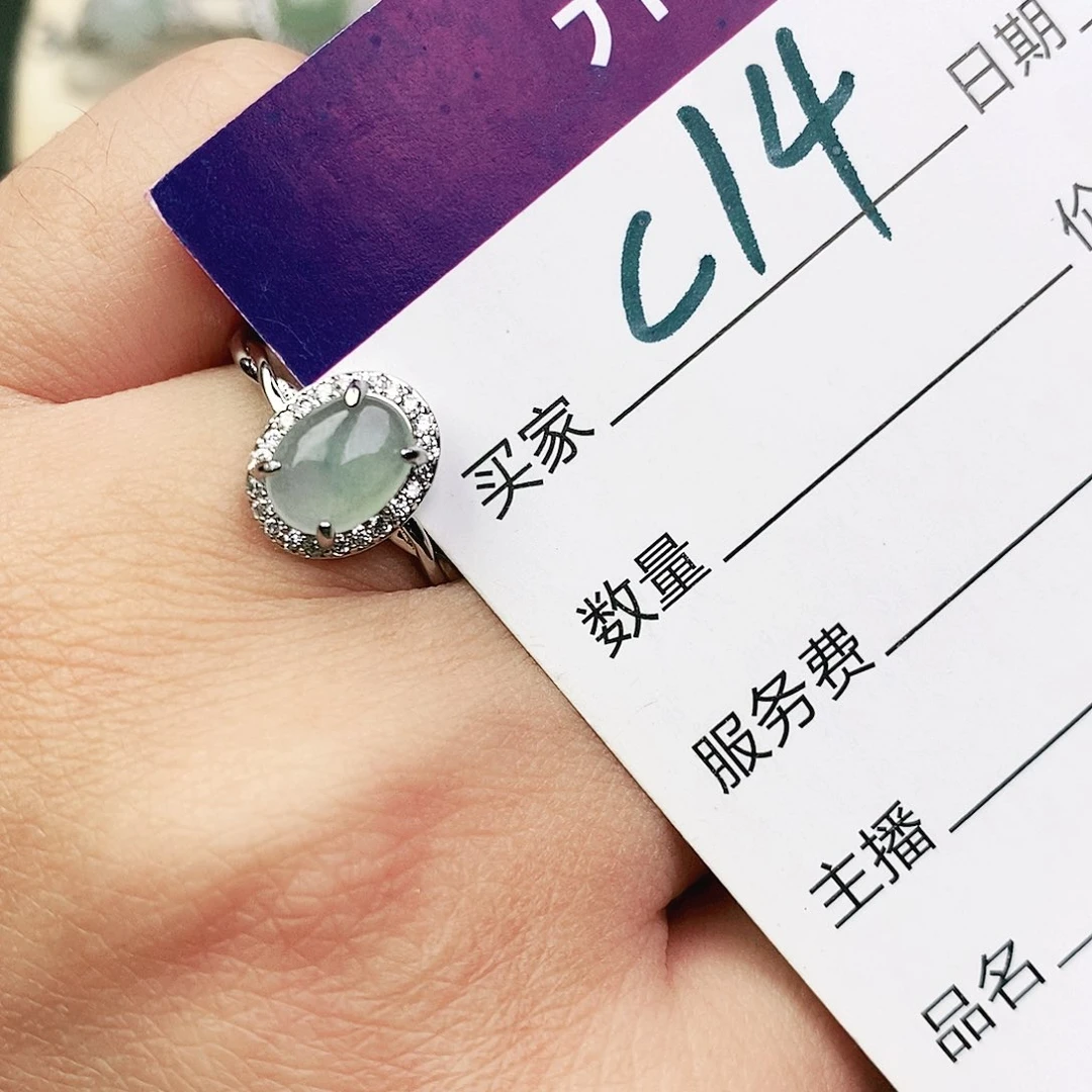 未镶嵌戒指翡翠1111111111111