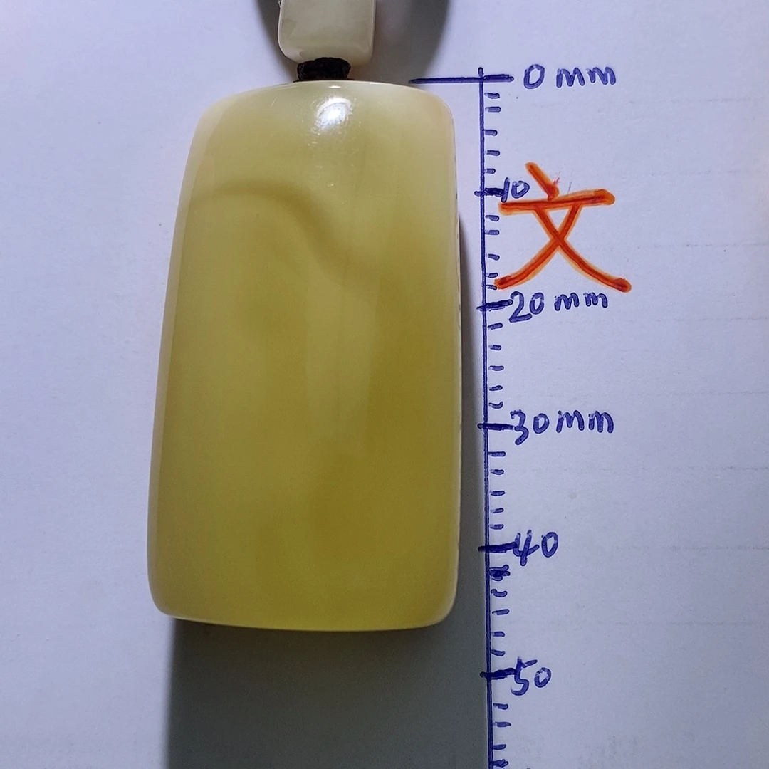 琥珀未镶嵌珠宝奇石53