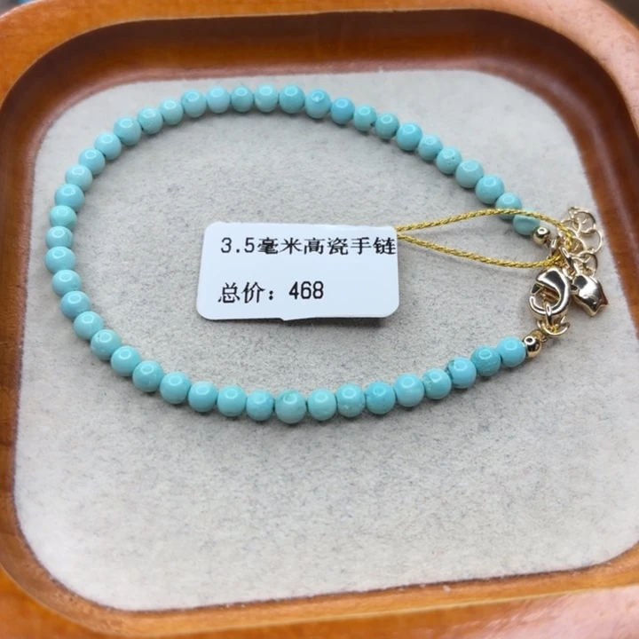 主***律未镶嵌绿松石手链