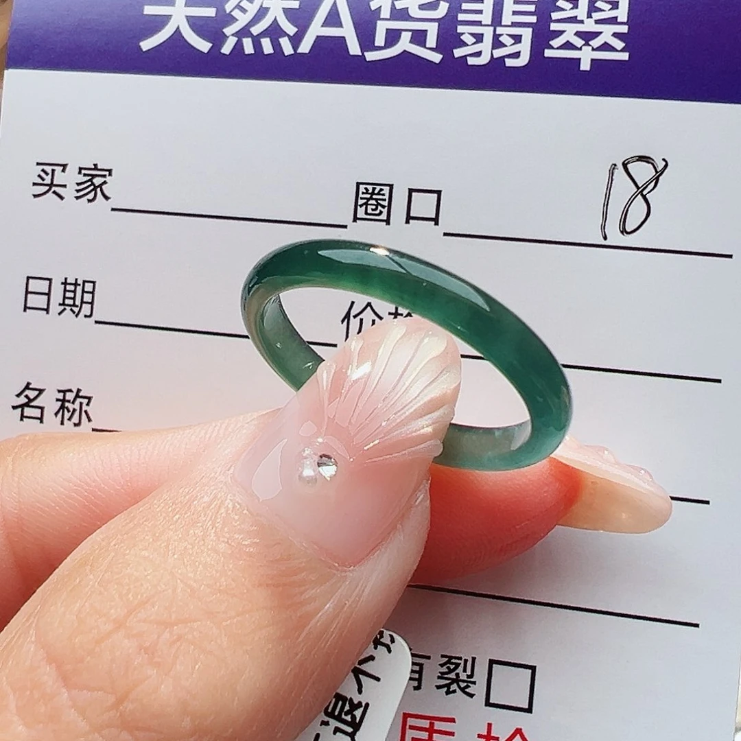 未镶嵌戒指翡翠?****戒指