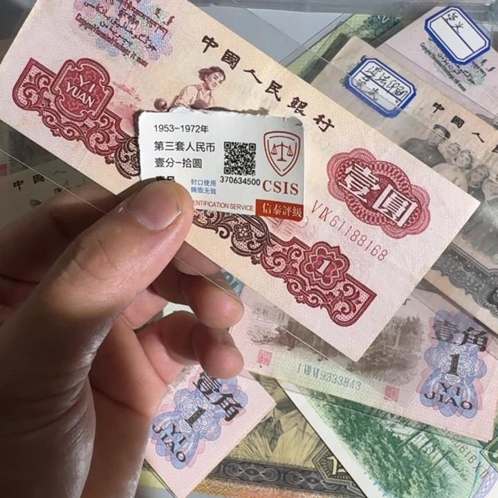 ✪****)拖拉机单张号码不挑以图为准