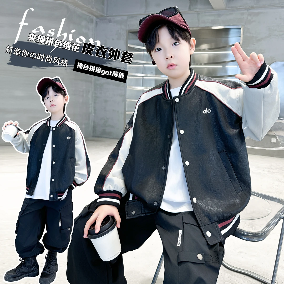 男童2025秋季新款韩版时髦洋气潮酷皮衣外套男孩休闲外套