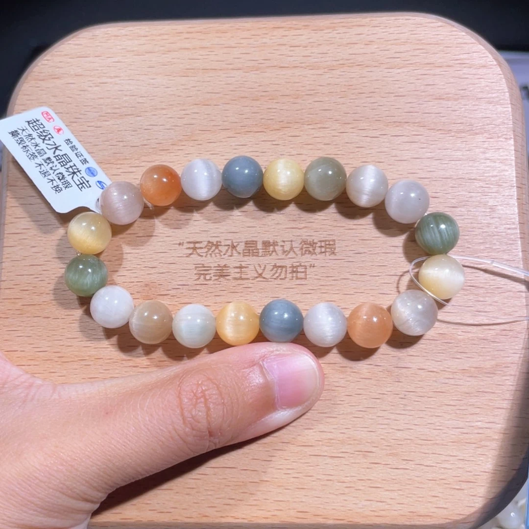 水晶手链未镶嵌171号多样性发货一M 9+