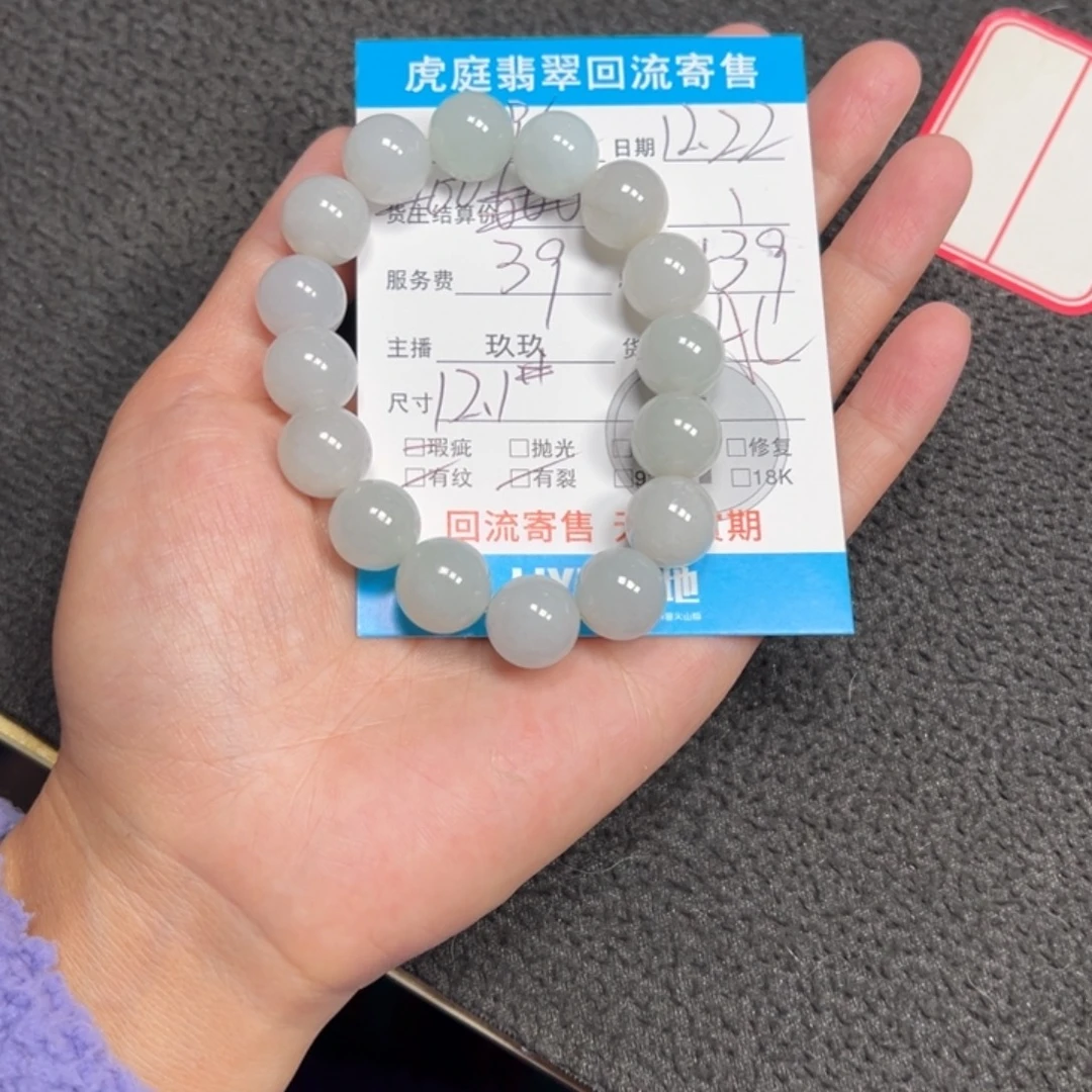 翡翠未镶嵌颈饰天然A货缅甸翡翠