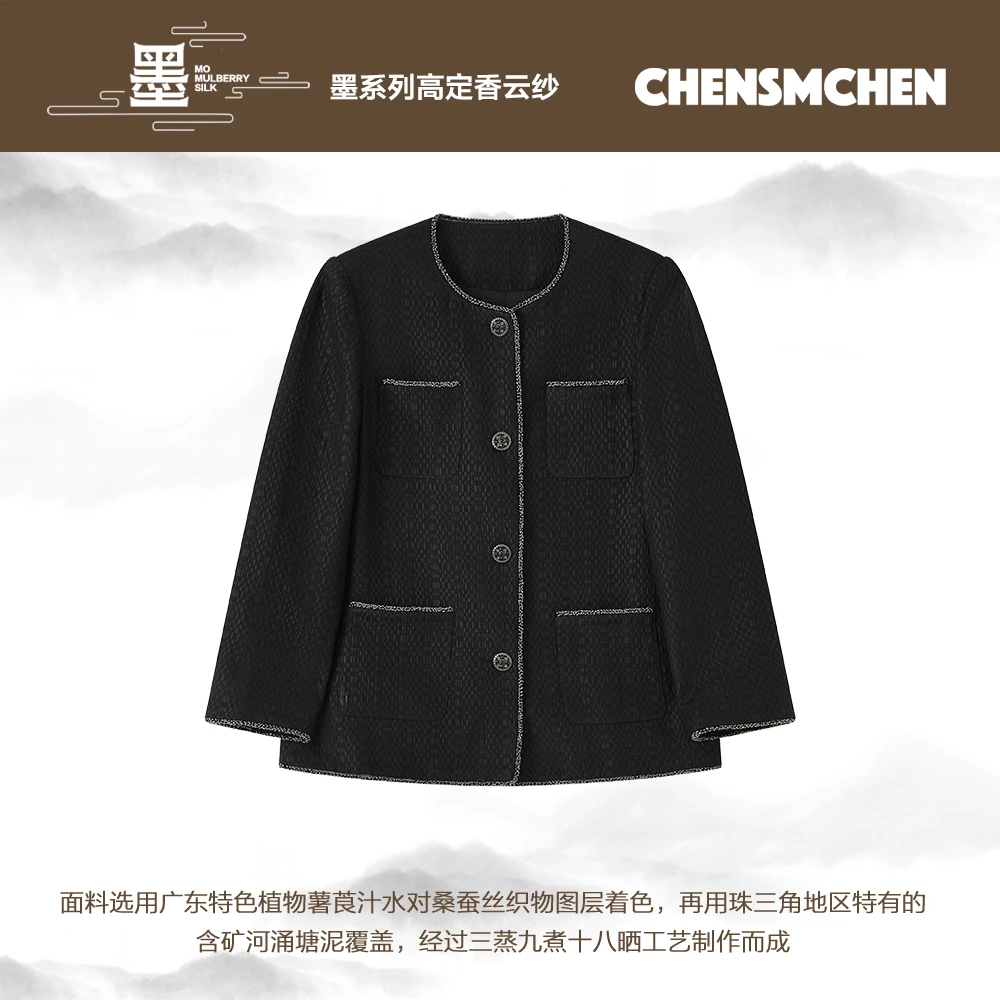 CHENSMCHEN 香云纱设计感暗纹外套女春季百搭显瘦上衣CSHW1015TT