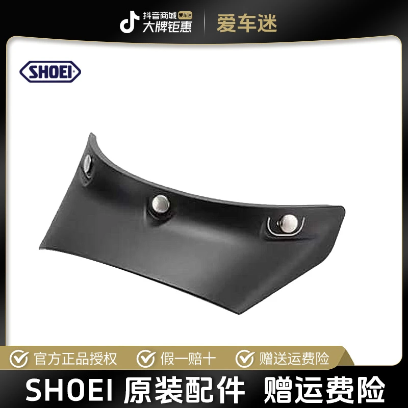 SHOEI头盔原厂配件 JO帽檐Z8 X15原厂防雾贴头盔垫甜甜圈全新正品