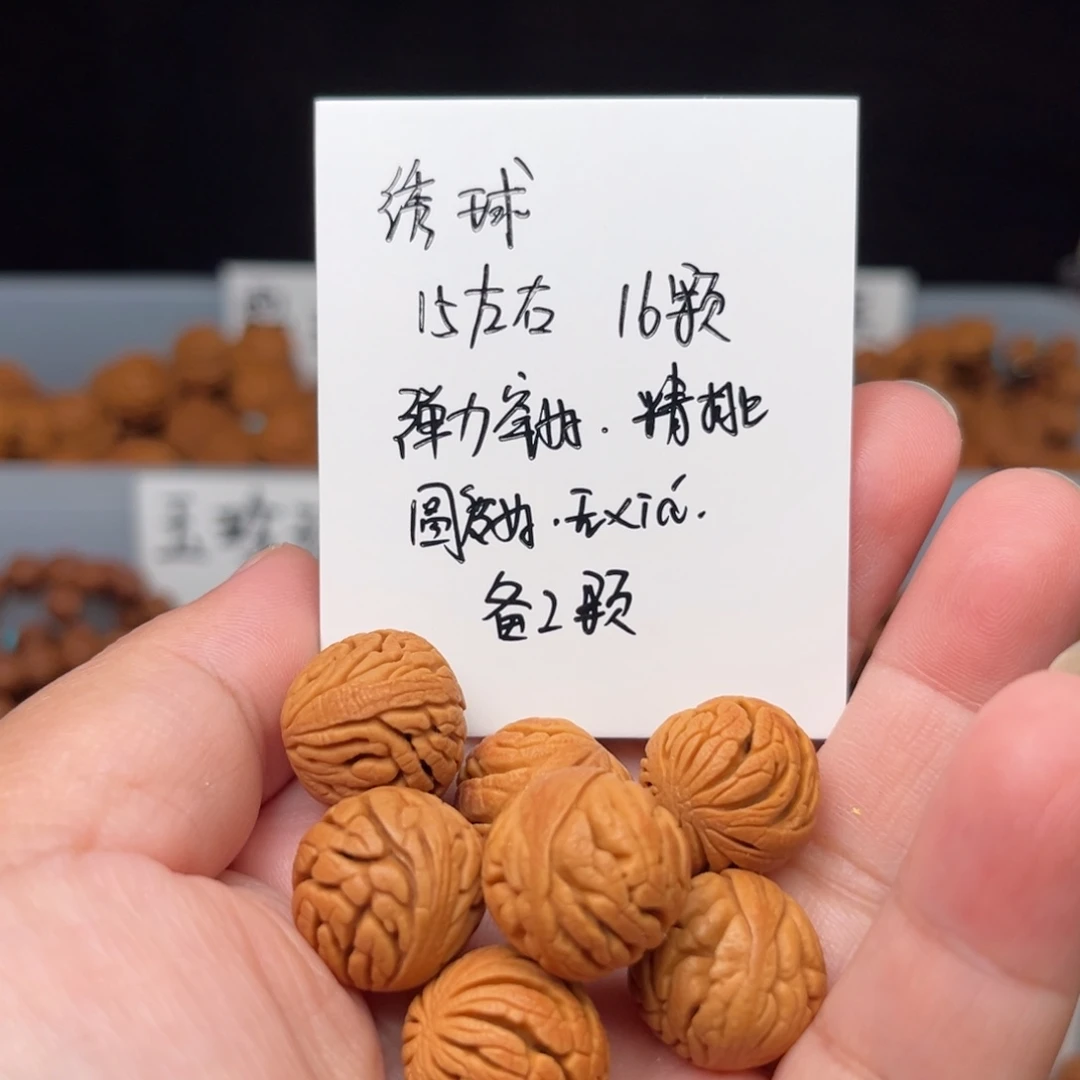 董***生吊坠桃核15左右绣球
