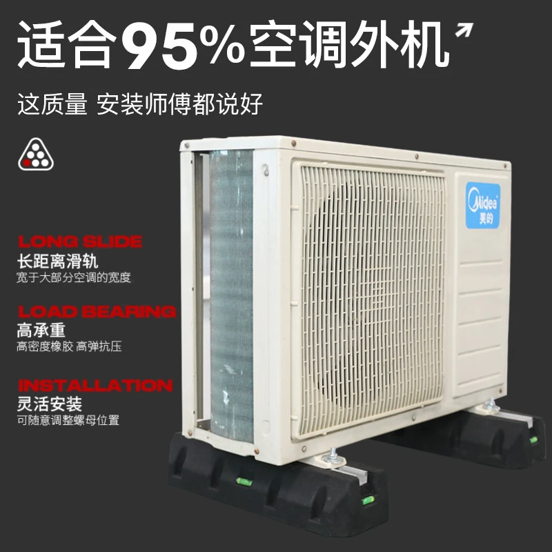 空调外机减震垫热泵暖通中央空调防震垫落地支架降噪橡胶大脚底座