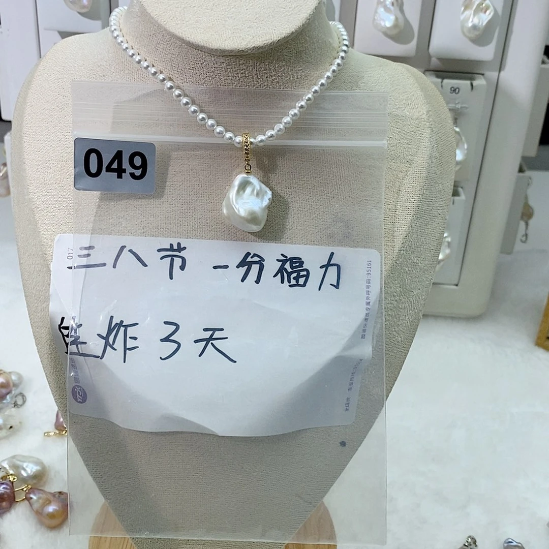 淡水珍珠颈饰合金